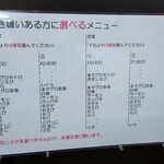 みなと食堂 - 好き嫌いある方に選べるmメニュー