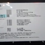 みなと食堂 - その他メニュー