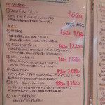 パシオン・エ・ナチュール 福島店 - スパークリングワインと白ワイン