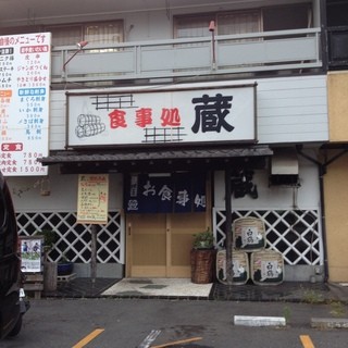 いずみ中央駅 神奈川県 でおすすめの美味しい居酒屋をご紹介 食べログ