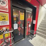 蒙古タンメン中本 - 店舗外観