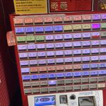 蒙古タンメン中本 - 券売機