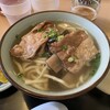 沖縄料理 ふる里