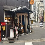 谷町 わらかし - 