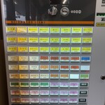 ラーメン 奥津家 - 