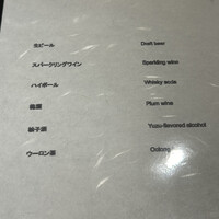 京橋 鮨 好日 - 