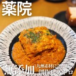 自然派ビストロCORE - 