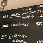 トラットリアチッチョ - 