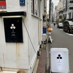 wad omotenashi cafe - 