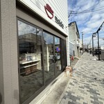 らーめんまいど - 