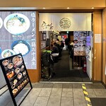 ひるがお - 