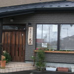 Sobakiri Fuudo - 個人のお宅風の蕎麦屋