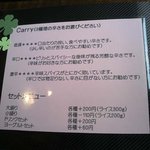 Curry&Café Ghi Ghi - 