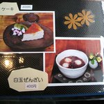 Curry&Café Ghi Ghi - 