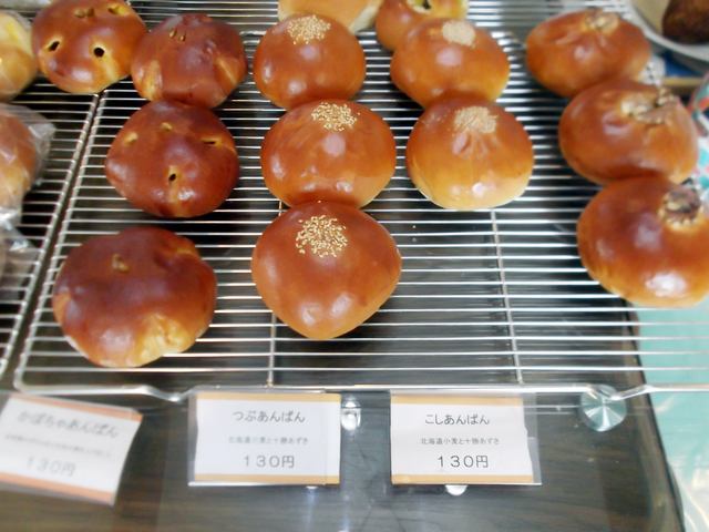 パン ド ミック（Pain de mic） - 鷲別（パン）の写真