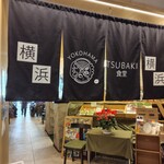 TSUBAKI食堂 - 