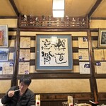 ゆうなんぎい - 