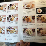 博多天ぷら たかお - 