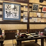 ゆうなんぎい - 