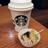Starbucks Coffee Hiroshima Tsutayakadenten - 