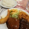 洋食屋チャーリー