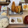 小田原アジフライセンター 磯のや