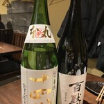 炭火焼鳥　はなやん - 