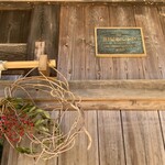 古民家カフェ 晴ノ舎 - 