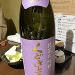 炭火焼鳥　はなやん - 