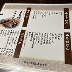 炭火焼鳥　はなやん - 