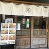 とろけるハンバーグ福よし 中山駅前店