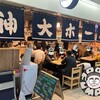 天神大ホール 第3ビル店