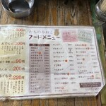 たちのみねこ - 