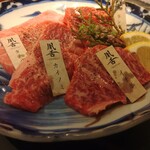 炭火焼肉 胤舌 - 