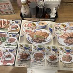 ねぎし 有楽町店 - 