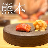 熊本 すし奏 - 