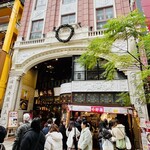 状元樓 横浜中華街本店 - 建物の造りが美しい　同じ敷地内の占いのお店が大人気