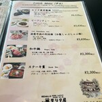 モリタ屋 東京丸の内店 - 