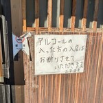 三平 - この通達に内心ドキドキ。。