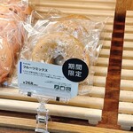 BAGEL & BAGEL - 料理写真: