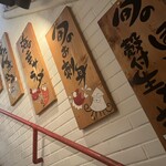 牛たんの一仙 - 外観