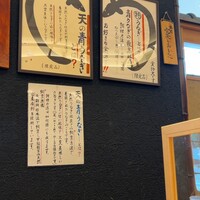 鰻う おか冨士 - 