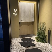 横浜 うしみつ - 
