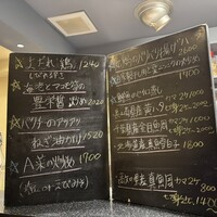豊栄 - 