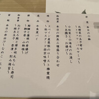 美食 個室・炭火焼・ワイン 縁 新宿店 - 
