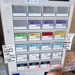 ラーメン 暁月 - 