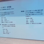 ラーメン 暁月 - 