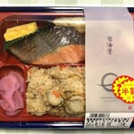 旬海堂 - 陸奥湾産帆立の炊き込みご飯と宮城サーモンの特選弁当