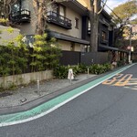 キッチン アンド カリー - 