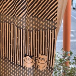 キッチン アンド カリー - 